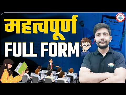 Full Form For Competitive Exams | Imp Full Form, SSC GD, Delhi Police, By Ankit Sir