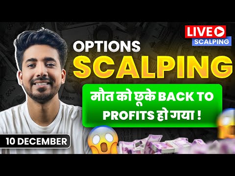 Live Intraday Trading || Nifty Option Scalping || 10 December || Option Buying