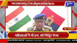 थाना त्रिलोकपुर पुलिस द्वारा थानाक्षेत्र में हुई चोरी की घटनाओं का सफल अनावरण करते हुए