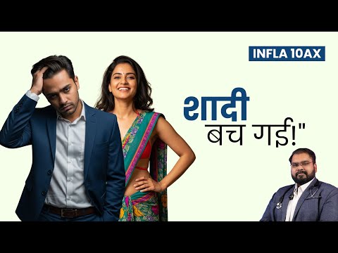 क्यों टूट रही हैं शादियाँ? | जब पत्नी असंतुष्ट हो | समाधान: लिंग प्रत्यरोपण (Penile Implant)