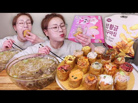 왕유부초밥 한 판과 뜨끈~한 쌀국수 한 그릇! 250218방송 / Mukbang, eating show