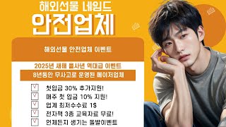 [해외선물 실시간] 날씨도 추운데 나스닥 항셍 덮어야겠다 드루와#해외선물#나스닥#항셍#중국#미국#상승#실시간 #정보#배움#알아가기#부업#PMI#CPI#PCE#금투자