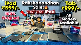 Cheapest iPad Market in delhi | Second Hand iPad | Wholesale/Retail | 100% Original iPads, Tabs