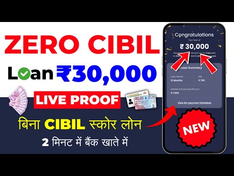 101% Loan App Fast Approval 2025 |Loan App |InstantLoan App | Best Loan App | Personal Loan App