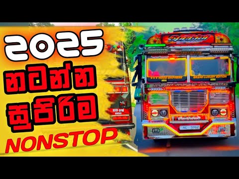 Bus dj nonstop 2025 Episode 2