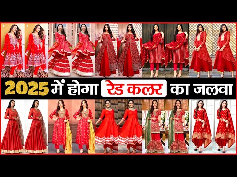 Red Color Suit Design | Heavy Punjabi Suit Design