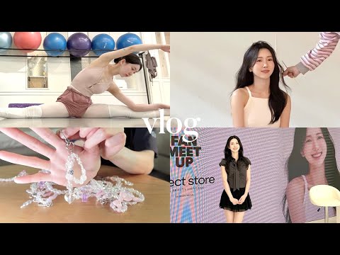 집순이인 듯 집순이 아닌 근황 VLOG 🎞️ 취미 발레, 출근 루틴, 프로필 촬영, 비즈 키링 만들기, 팬밋업까지 💌