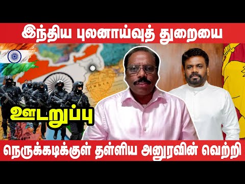 தமிழரசுக் கட்சியில் சிறிதரன் - சிறிநேசன் ஆகியோரை நீக்குவதில் தீவிர திட்டம் #udaruppu