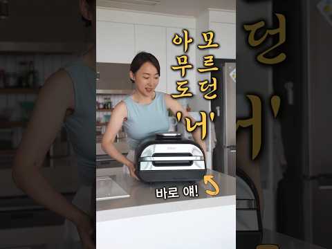 한국 출시되기만을 기다렸던 ‘너’#닌자#공구진행중