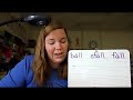 Phonics and Alphabetical Order Concepts