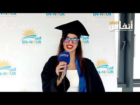 الدار البيضاء.. مدرسة النور 2 تحتفي بتلاميذها بمناسبة نهاية السنة الدراسية