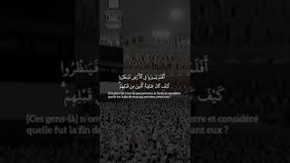 ألشيخ سعود الشريم