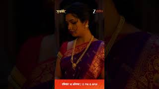 Phullwanti | World Television Premiere | Promo | Zee Talkies