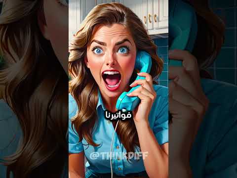 قصة الصياد الجشع الذي اصطاد سمكة ذهبية وحققت له 3 أمنيات🐠 #shorts #قصص_واقعية