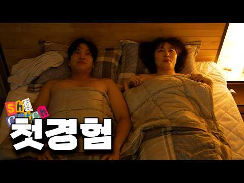 생식기 마스터