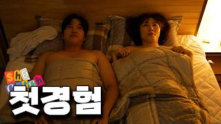 생식기 마스터
