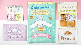 Cinnamoroll Bakery Blind Bag l Free printable + Tutorial🩵