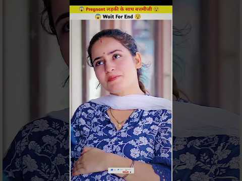 Boss की बीबी के साथ की बत्तमीजी 😯😱 | #shorts #youtubeshorts #shortvideo #viral