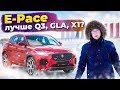Land Rover Range Rover Evoque S