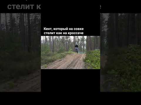 Дядя Жорик - моща. Совок - мотоцикл из СССР #мото #мотоцикл