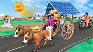Solar Electric Bullock Cart Yatra Road Trip Desi Jugad Hindi Kahani Hindi Moral Stories Comedy Video