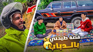 العودة😍 .. سواليف مع كحيلان في الديرة || قصص رحلتي فيتنام  🇻🇳 