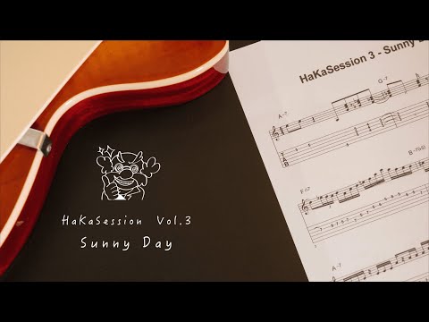 HaKaSession Vol.3「Sunny Day」