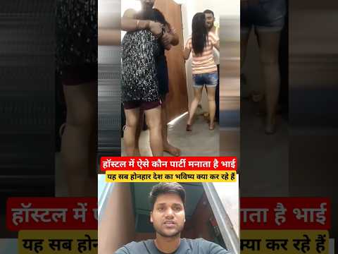 अगर इन लोगों को नौकरी ना मिले तो क्या इसका भी जिम्मेदार मोदी है #shorts #funny #fun #trending