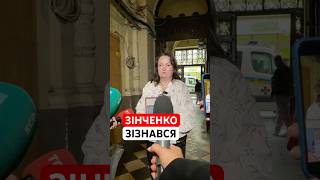 Донька Ірини Фаріон прокоментувала записи із камери обвинуваченого в убивстві її мами