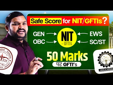 Category wise Safe Score to get NIT and GFTis in JEE Main 2025 | Minimum Marks for NIT and GFTIs