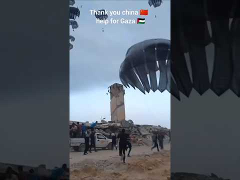 China help Gaza & Palestine ( China sends aid to Palestine )
