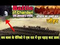 चंदेरी का युद्ध: एक ऐतिहासिक दृष्टिकोण
