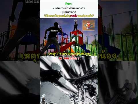 ใครกินพุดดิ้ง🍮 #meme #memes #thaimeme #short #shorts