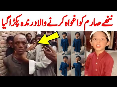 Sarim Karachi Latest video | Sarim Karach Mother Crying 😭 | Trending Nasim