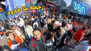 كيف الزحمة في الصين؟؟ || Streets Get Incredibly Crowded