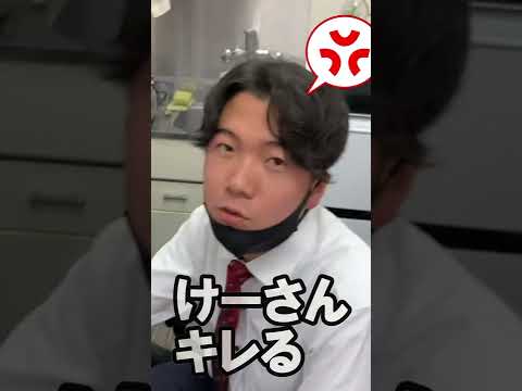 チー牛その後　けーさんとたろー【まとめ】 #short