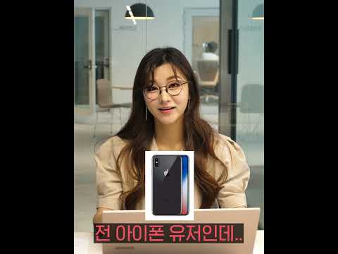엔젤님이 스마트워치 안 쓰는 이유 #shorts