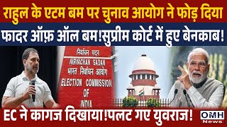 Election Commission gave big tension to Rahul Gandhi and congress ! | PM Modi