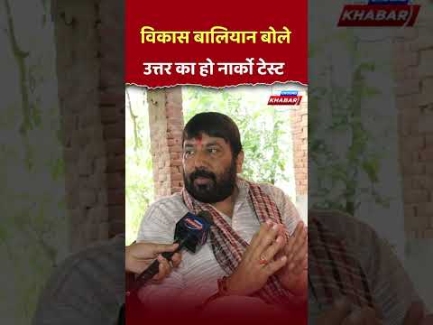 Vikas Baliyan ने Uttar Kumar पर ये क्या बोल दिया #vikasbaliyan #uttarkumar #haryanvicinema #viral