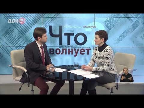 Что волнует?: субсидирование процентов по ипотеке