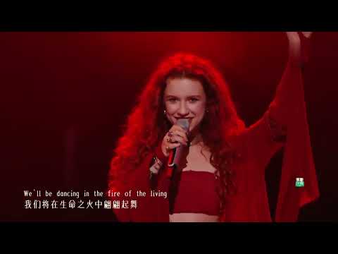 《乐在其中》第一期：Alexia Evellyn《Hold On》"Music in It" Issue 1: Alexia Evellyn "Hold On"