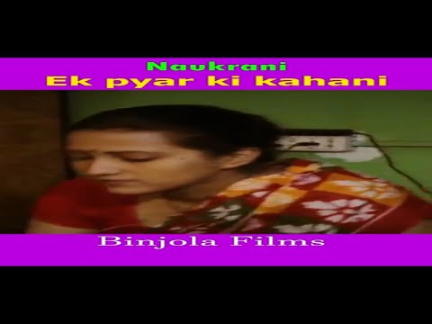 Naukrani ki kahani #naukrani #binjolafilms #shortfilm #stories #shortfilm #viralvideos #movies