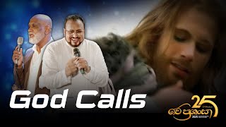 God Calls