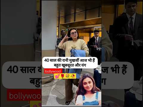 #Rani mukharjee Beutiful queen #🌹💐🥀# jees tarah Maine.... #song # short # video
