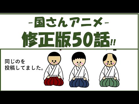 【修正しました。】先ほど同じの投稿してました！総集編！！