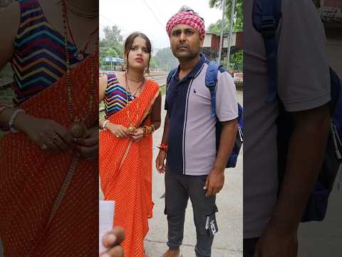 मुंबई टू उत्तर प्रदेश टीटी पकड़ लिया  #avadhi #comedy #mumbai #shortfeed