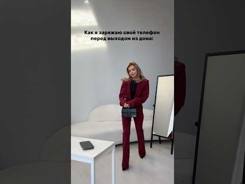 Вы так же делаете?😄 TG:@ALLOSTUDIO #allostudio #женскаяодежда #шопинг #аллостудио
