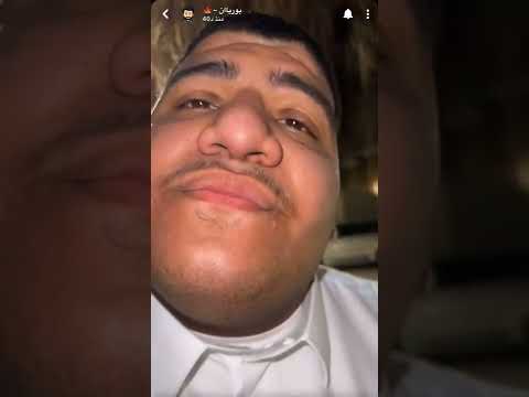من مزعله علي 🤣