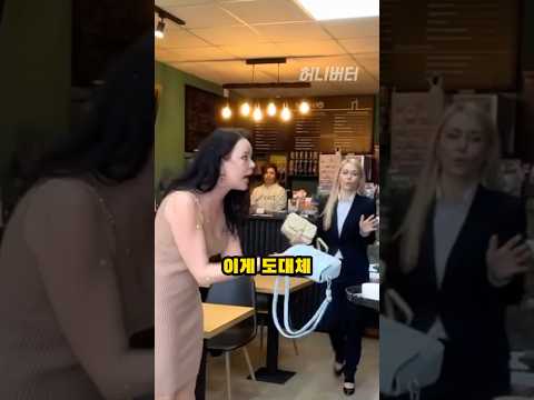 무례한 남성을 참교육한 매니저