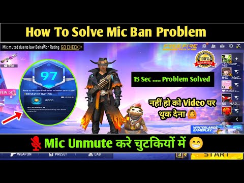 Free Fire Mic On Nhi Ho Rha || Free Fire Mic Problem Solve || Mic On Nhi Ho Rha